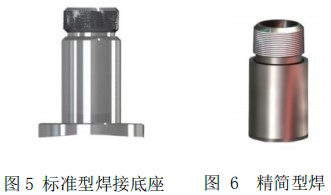 智能熱式氣體質量流量計底座安裝圖