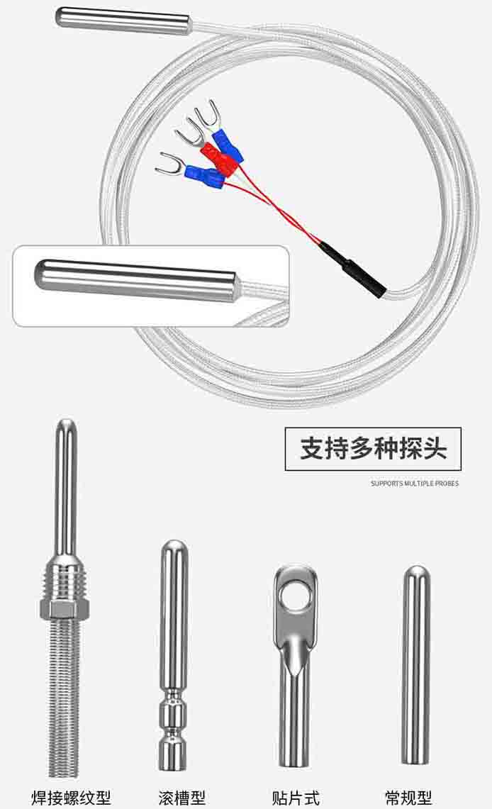 三線製熱電阻產品圖