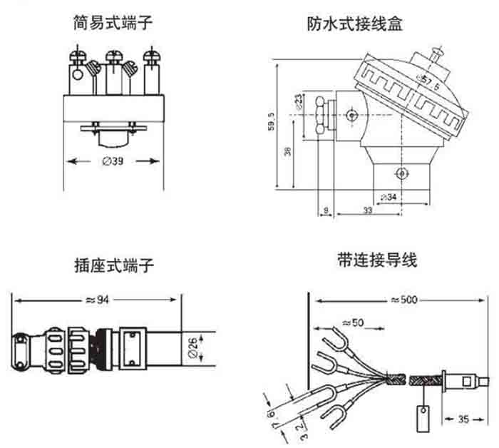 三線製熱電阻接線盒分類圖